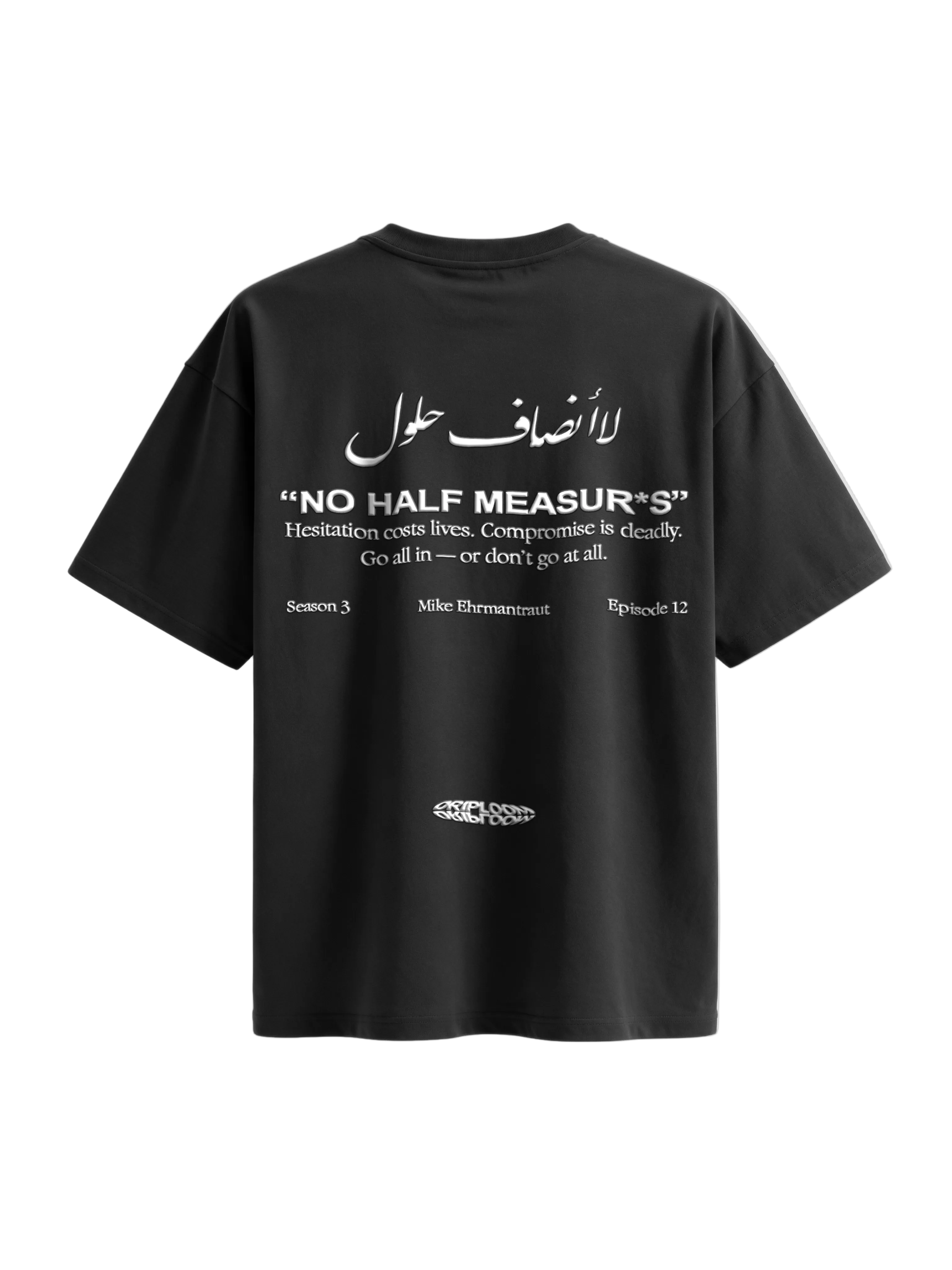 NO HALF MEASURES